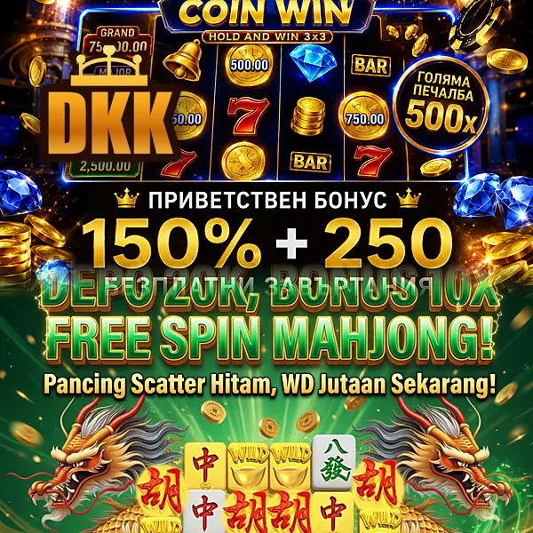 dkk APK Resmi Unduh